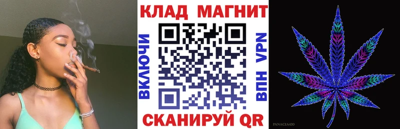 Магазин наркотиков Покровск hydra tor  МЕТАМФЕТАМИН  Каннабис  СК 