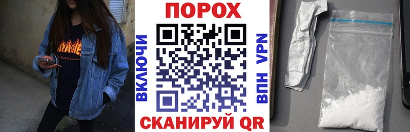 blacksprut ссылка Покровск АМФ VHQ