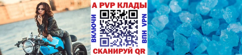 А ПВП крисы CK  как найти   гидра   Покровск 