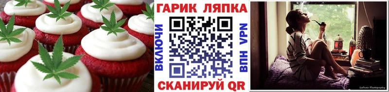 Canna-Cookies марихуана  Покровск 