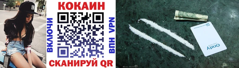 ОМГ ОМГ ссылка  Покровск  COCAIN FishScale 