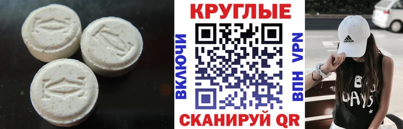 как найти Покровск ЭКСТАЗИ 300 mg