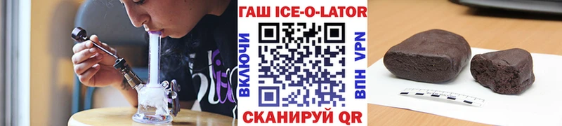 Гашиш гарик  Покровск 