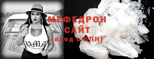 бутират Пролетарск
