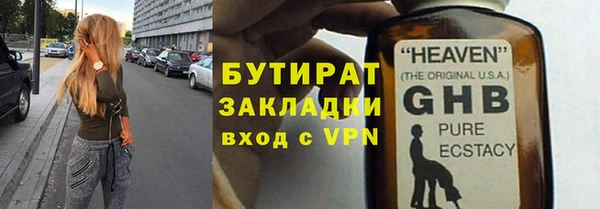 меф Балахна