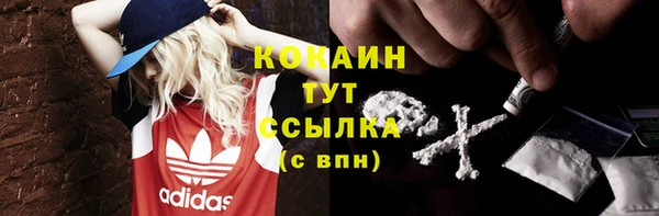меф Балахна