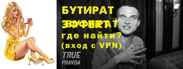 меф Балахна