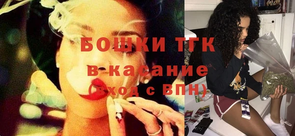 бутират Пролетарск