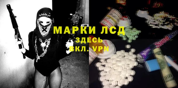 меф Балахна