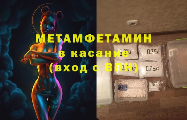 винт Баксан