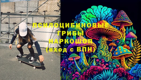 меф Балахна