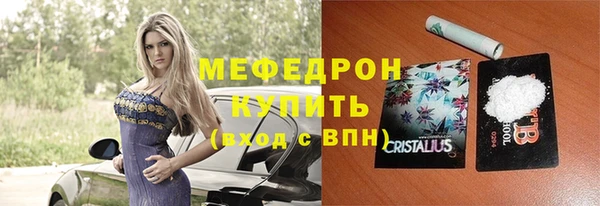 стаф Балабаново