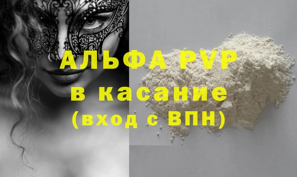 стаф Балабаново