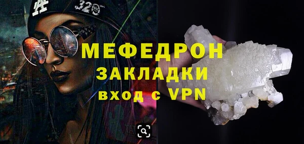 меф Балахна