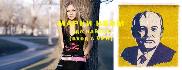 стаф Балабаново