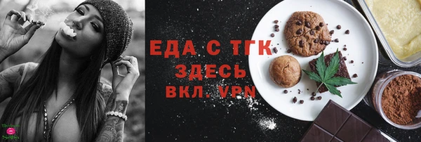 меф Балахна