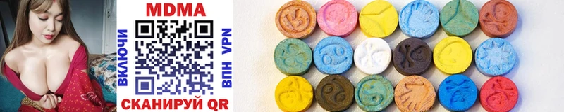 MDMA молли  купить наркотики цена  Покровск 