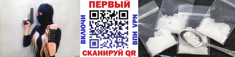 МЕТАМФЕТАМИН Декстрометамфетамин 99.9% купить наркотик Покровск