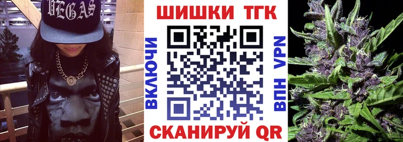 Марихуана White Widow Покровск