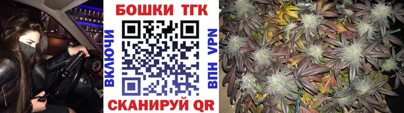 мега зеркало  Покровск  Бошки марихуана Bruce Banner 